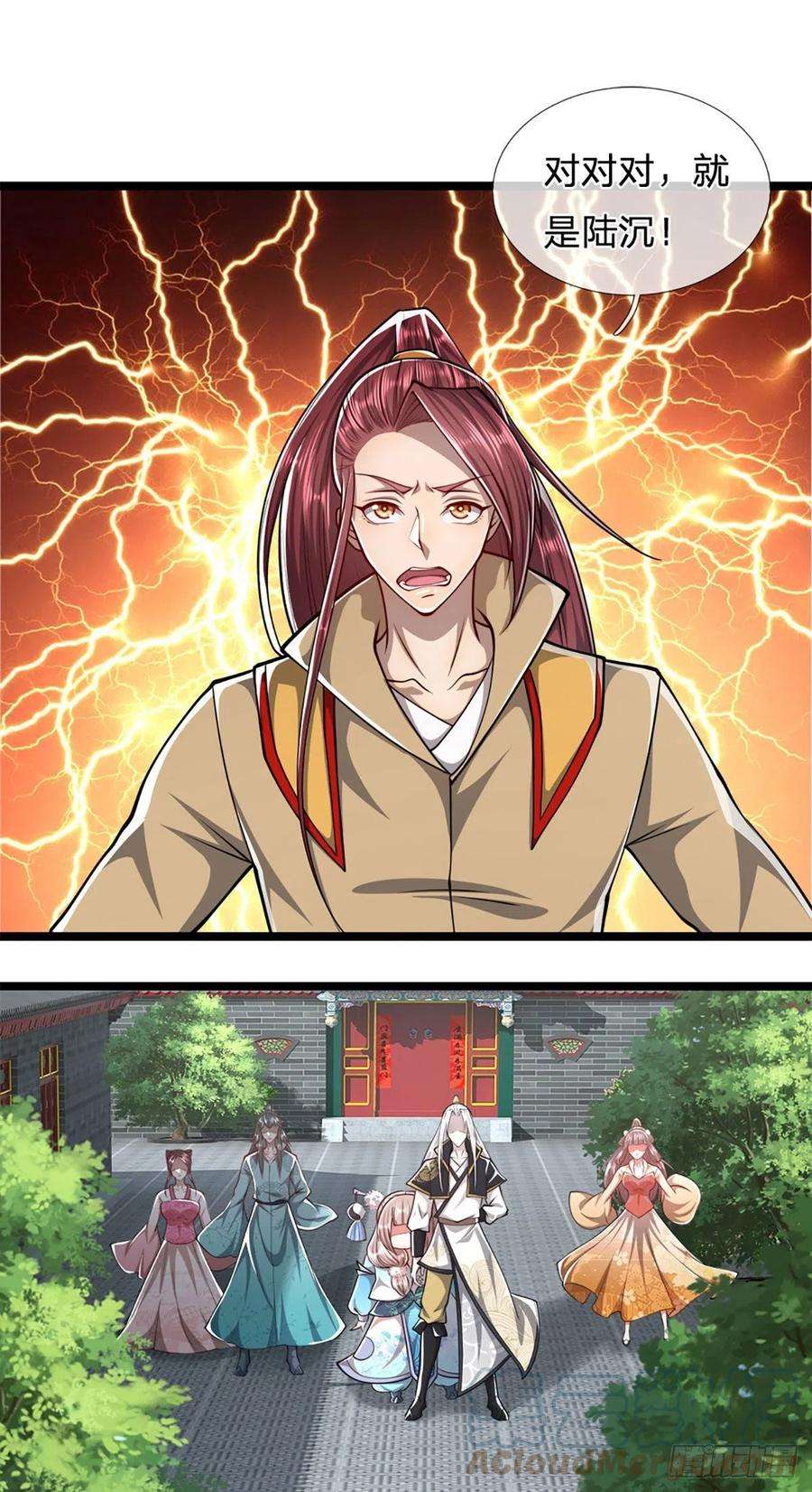 被困百万年：弟子遍布诸天万界46话 见过师兄！是个狂徒