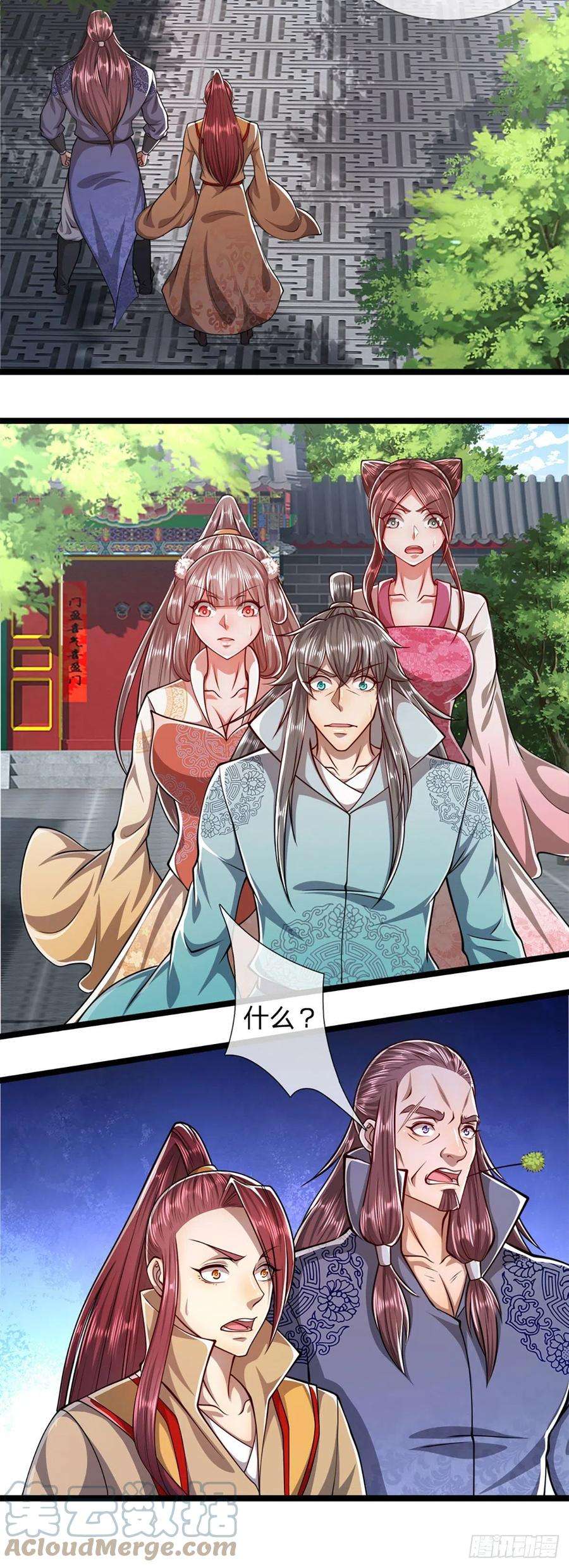 被困百万年：弟子遍布诸天万界46话 见过师兄！是个狂徒