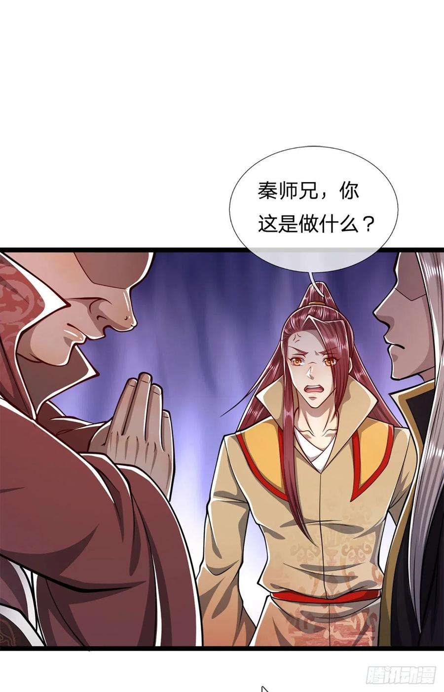 被困百万年：弟子遍布诸天万界46话 见过师兄！是个狂徒