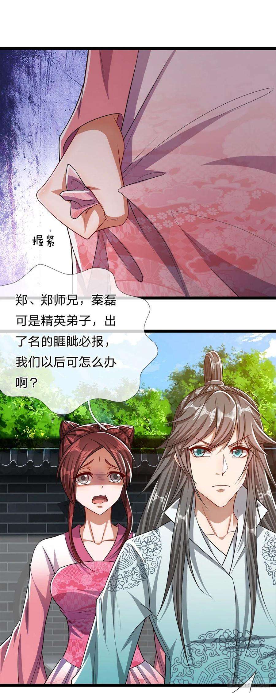 被困百万年：弟子遍布诸天万界47话 真是首座？来历莫名
