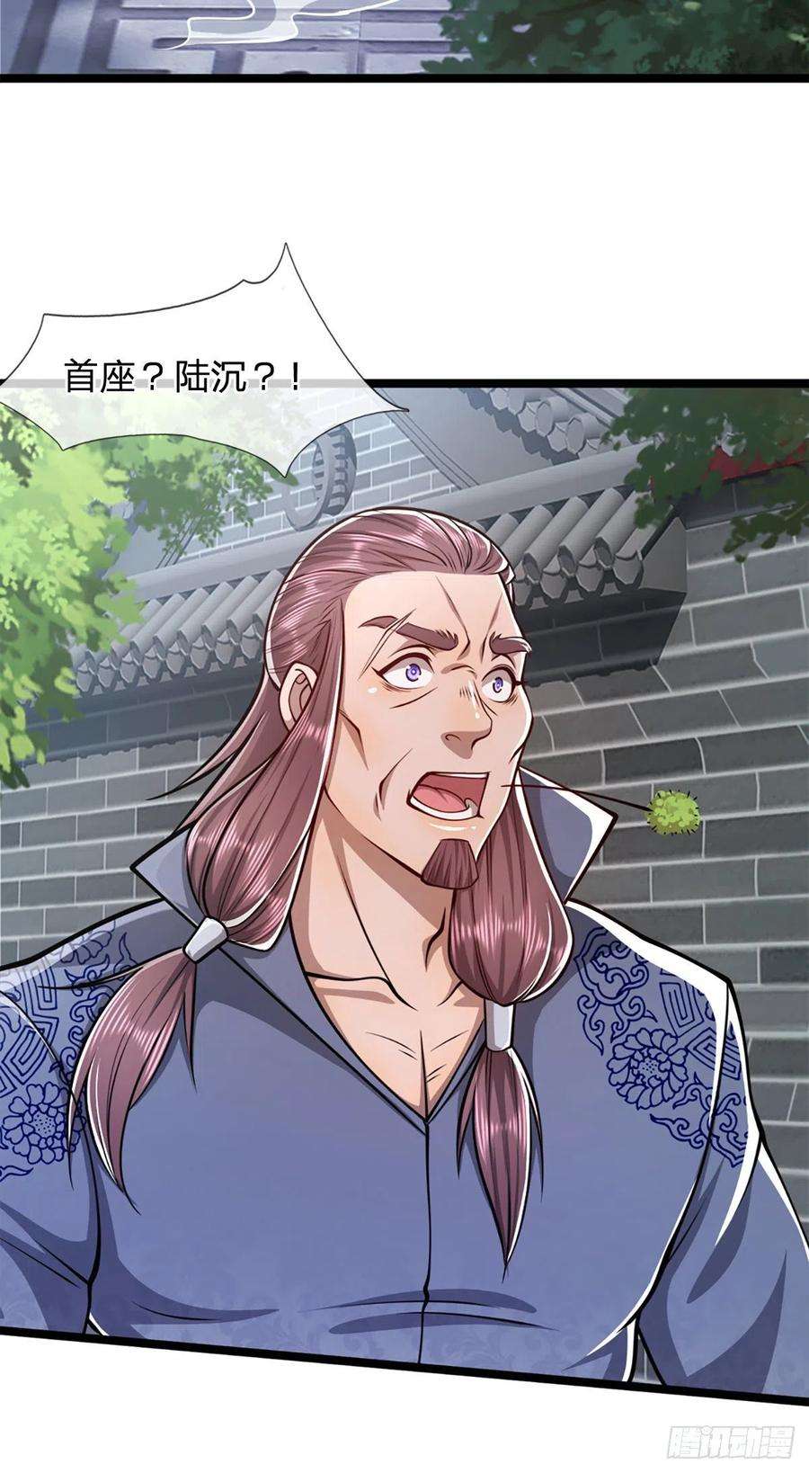 被困百万年：弟子遍布诸天万界47话 真是首座？来历莫名