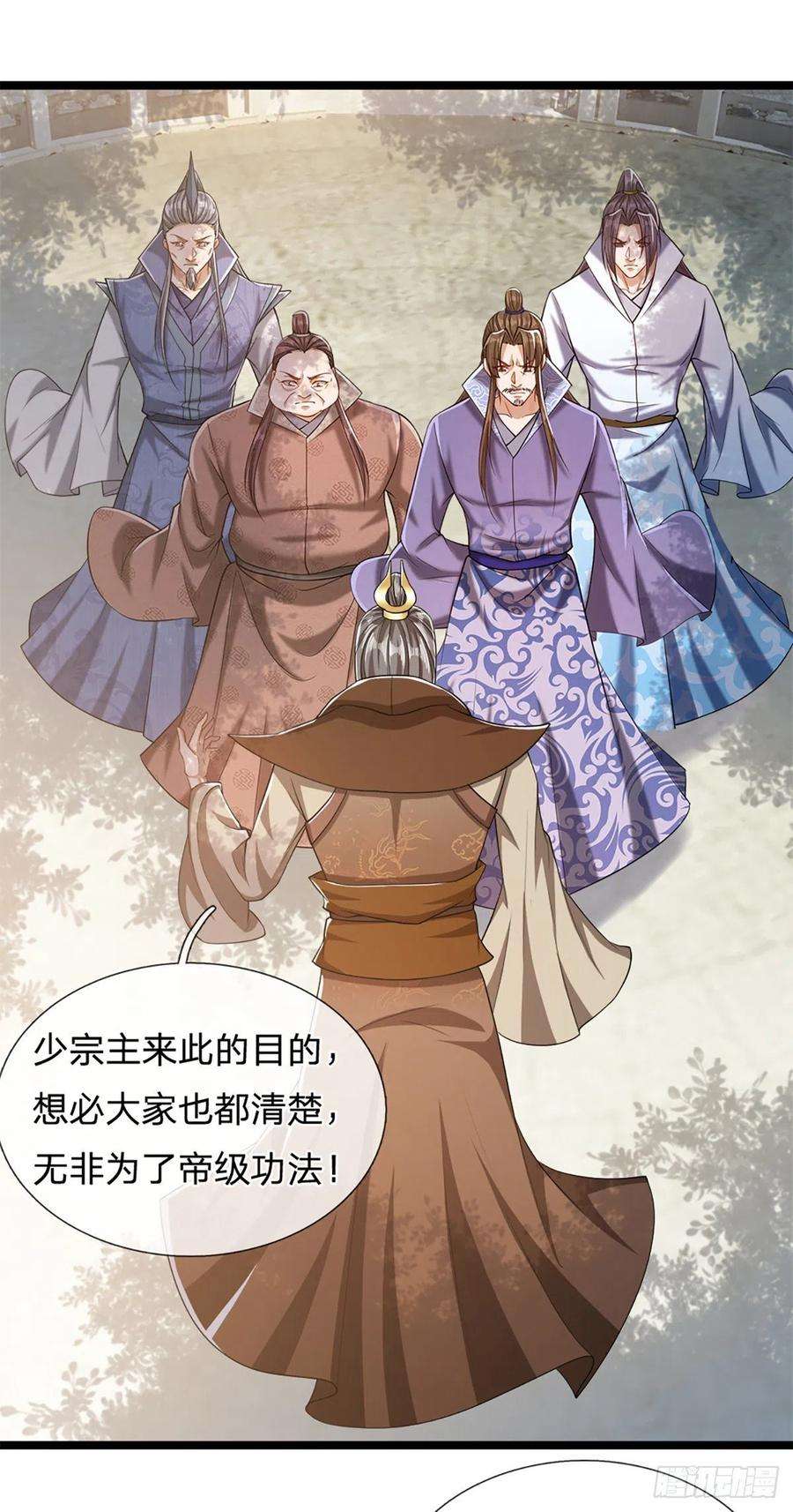 被困百万年：弟子遍布诸天万界48话 倾尽全宗，一起追求