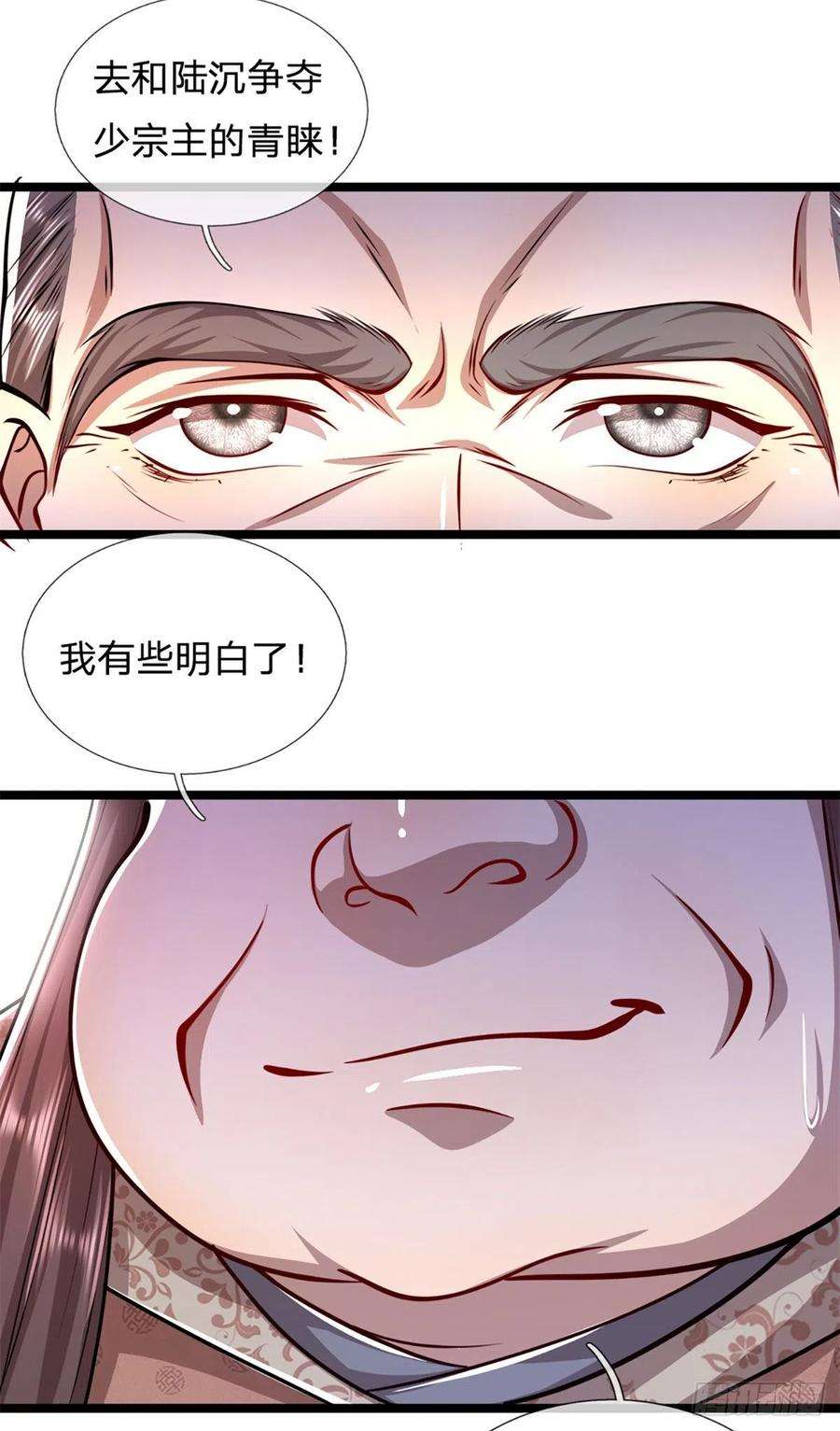 被困百万年：弟子遍布诸天万界48话 倾尽全宗，一起追求