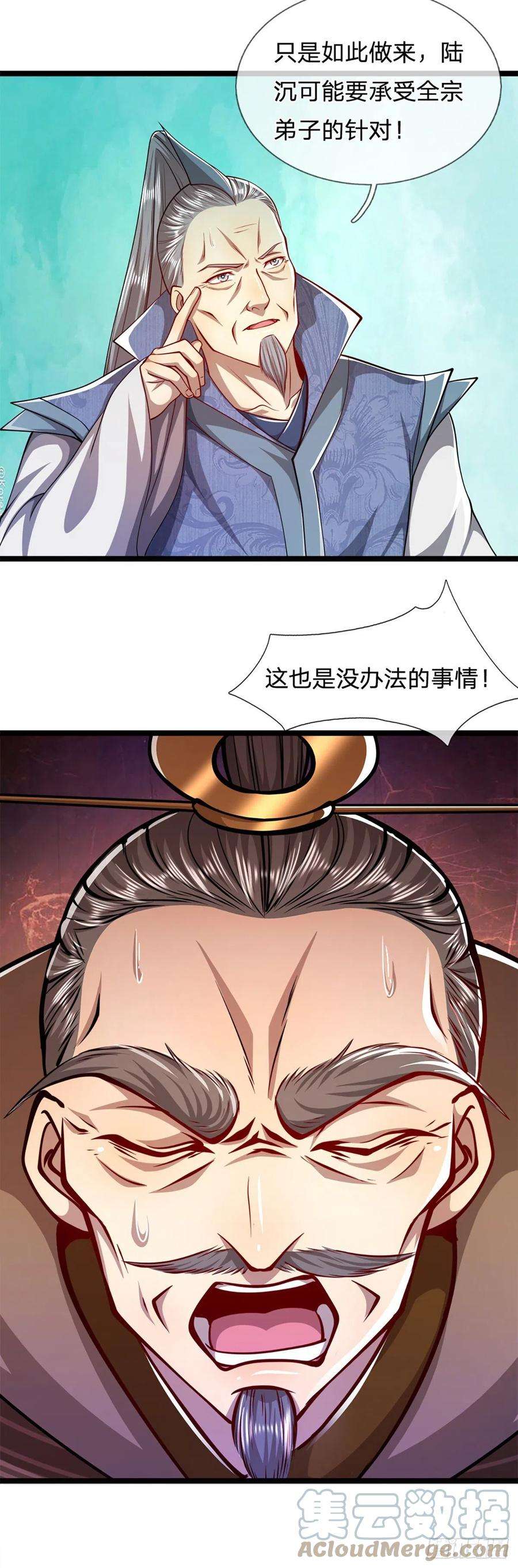 被困百万年：弟子遍布诸天万界48话 倾尽全宗，一起追求