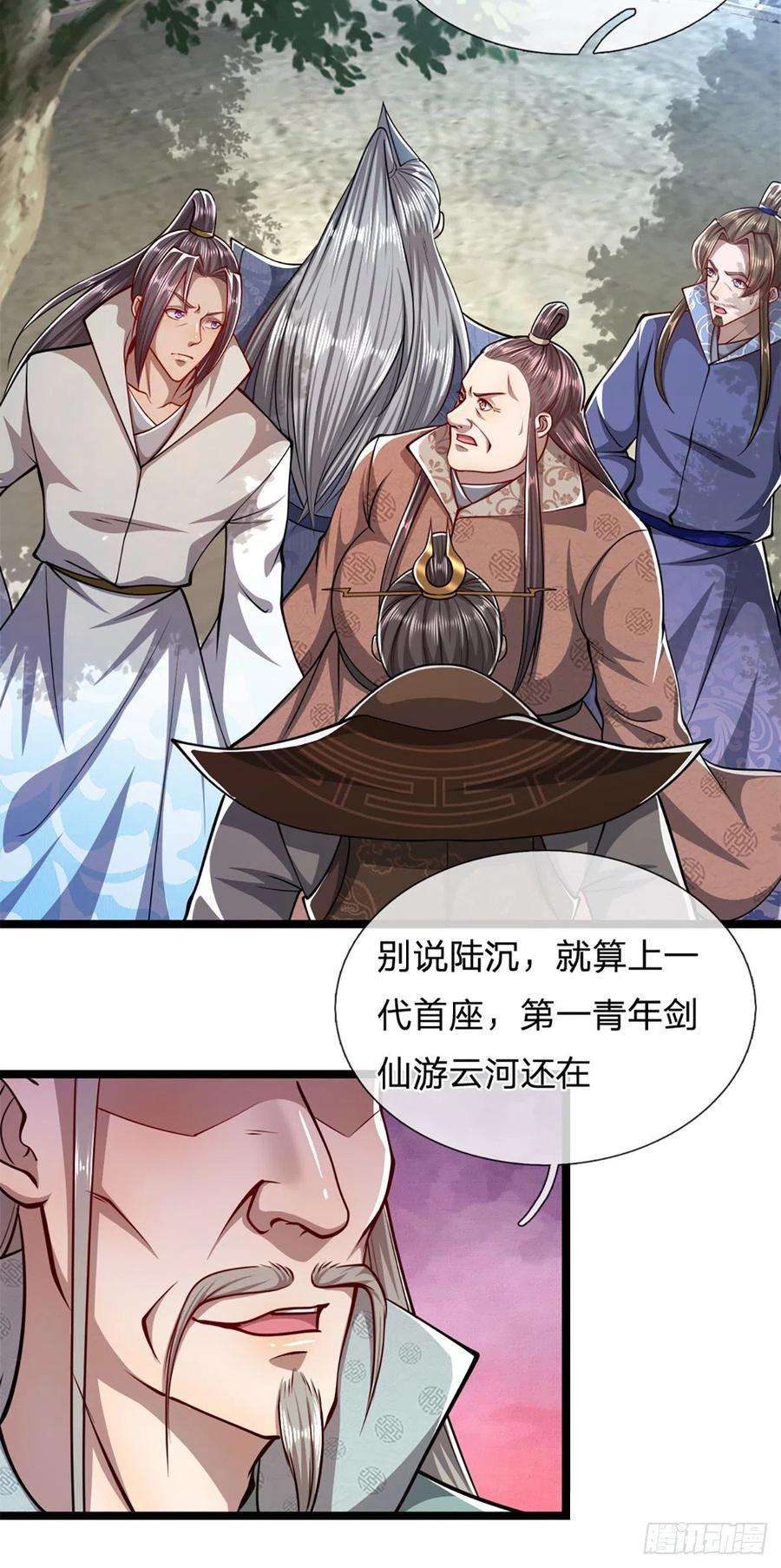 被困百万年：弟子遍布诸天万界48话 倾尽全宗，一起追求