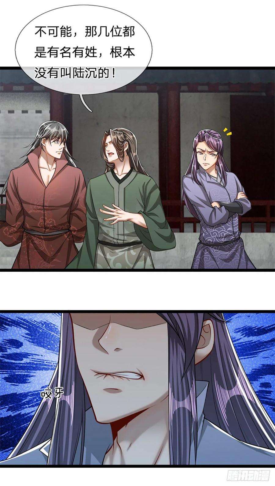 被困百万年：弟子遍布诸天万界49话 他是首座？我们不服！