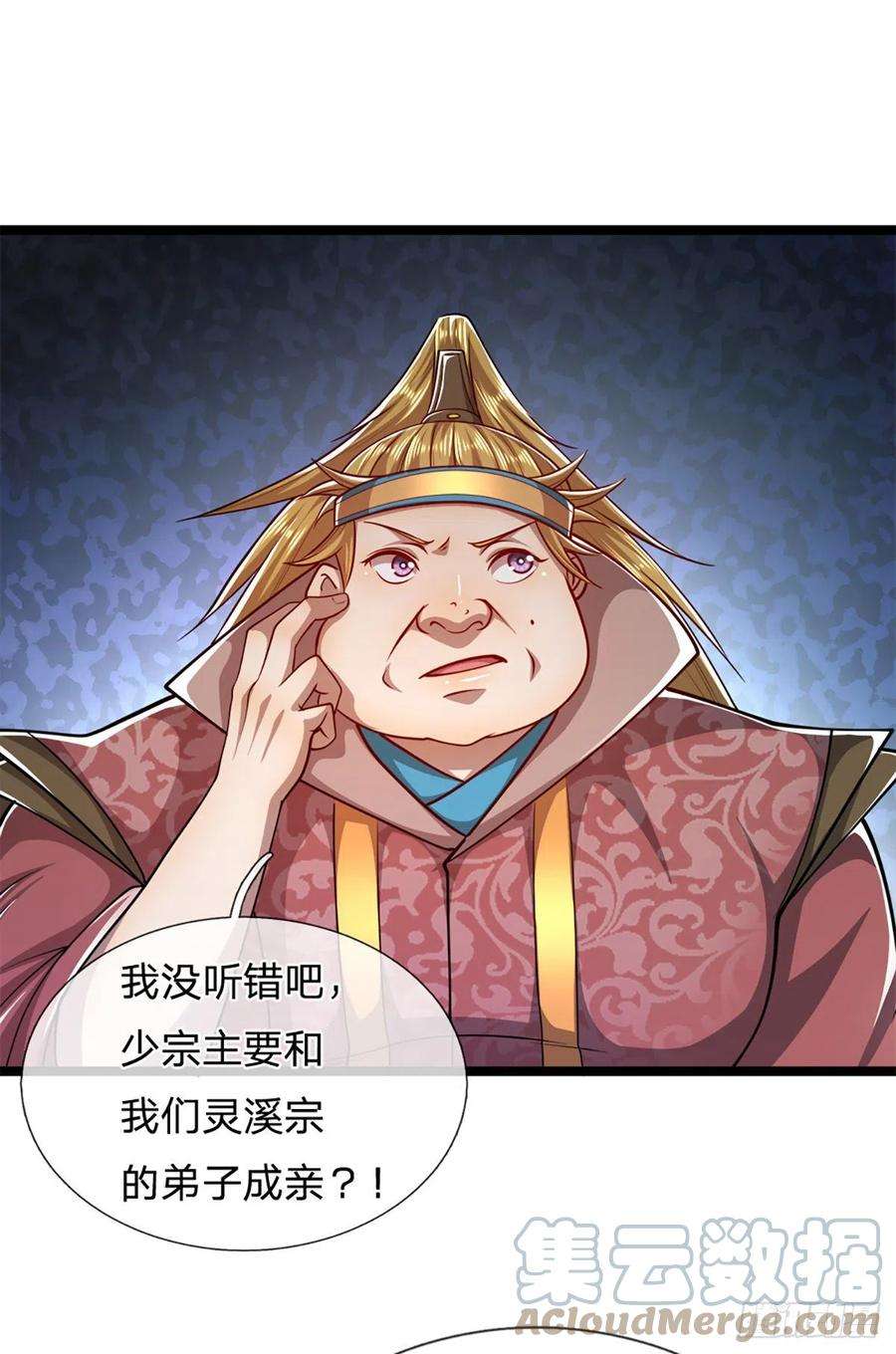 被困百万年：弟子遍布诸天万界49话 他是首座？我们不服！