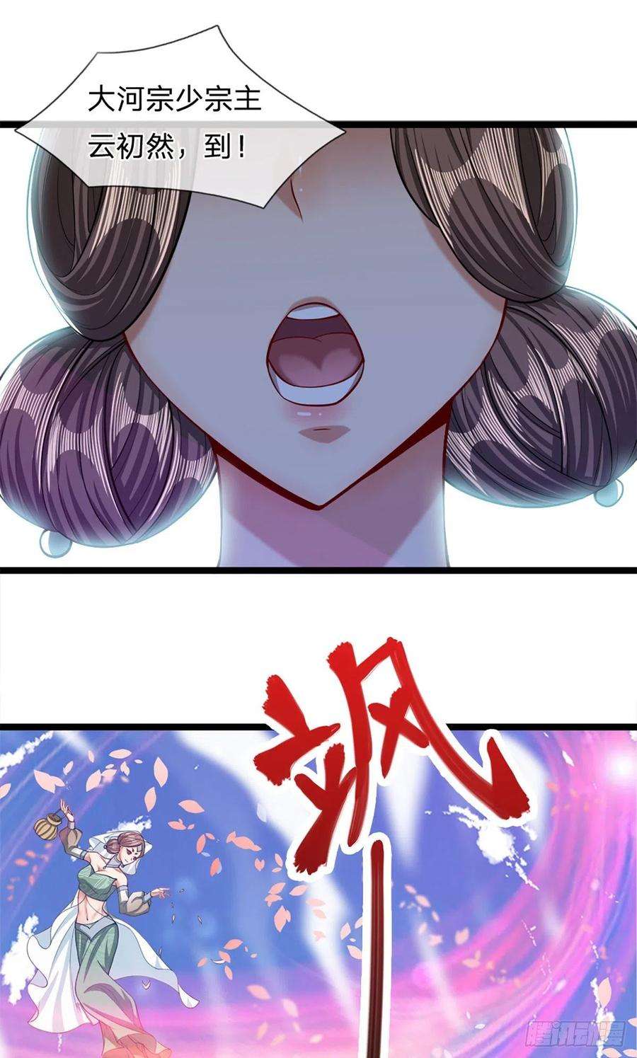 被困百万年：弟子遍布诸天万界50话 看不上你，自知之明