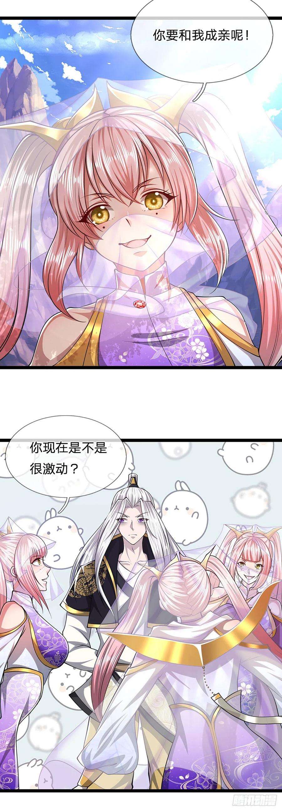 被困百万年：弟子遍布诸天万界50话 看不上你，自知之明