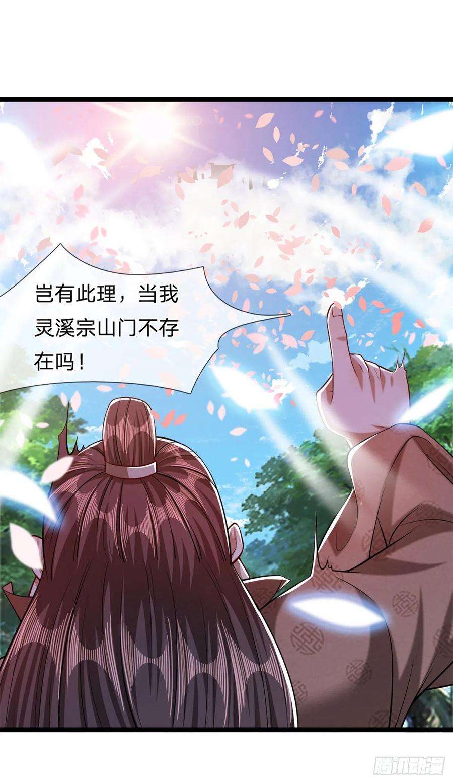 被困百万年：弟子遍布诸天万界50话 看不上你，自知之明
