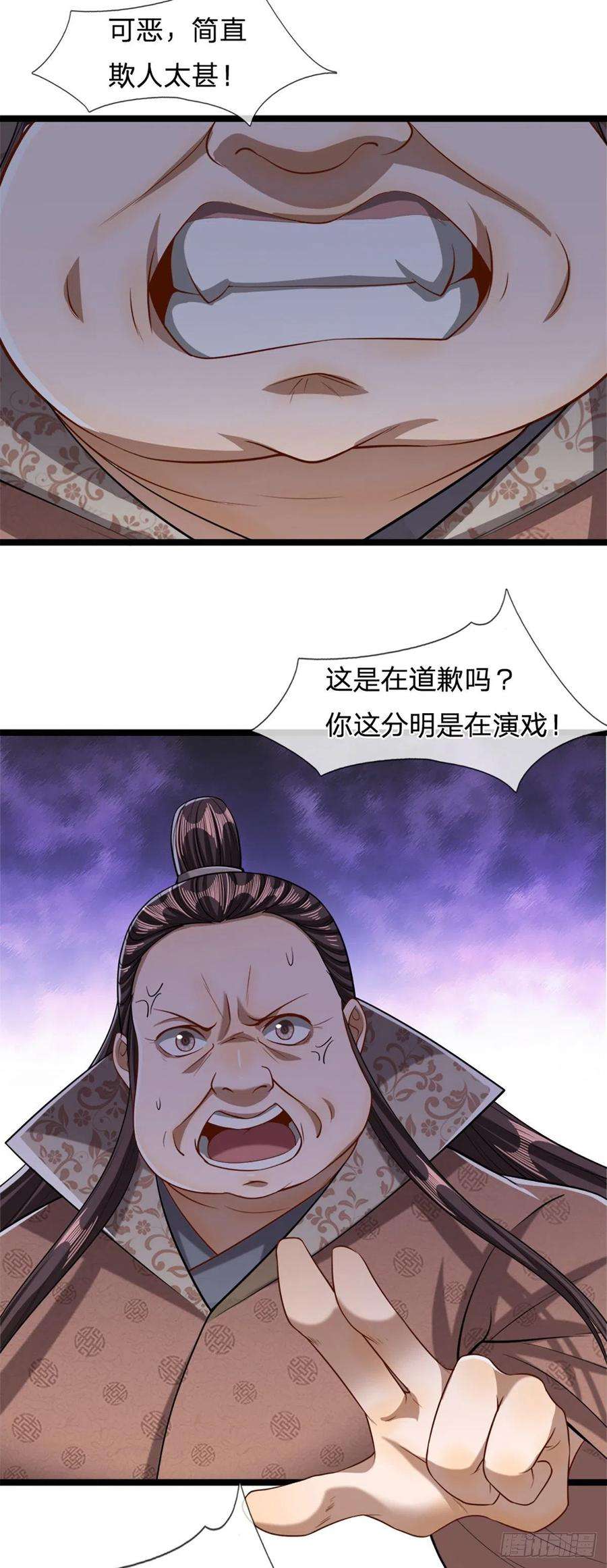 被困百万年：弟子遍布诸天万界50话 看不上你，自知之明