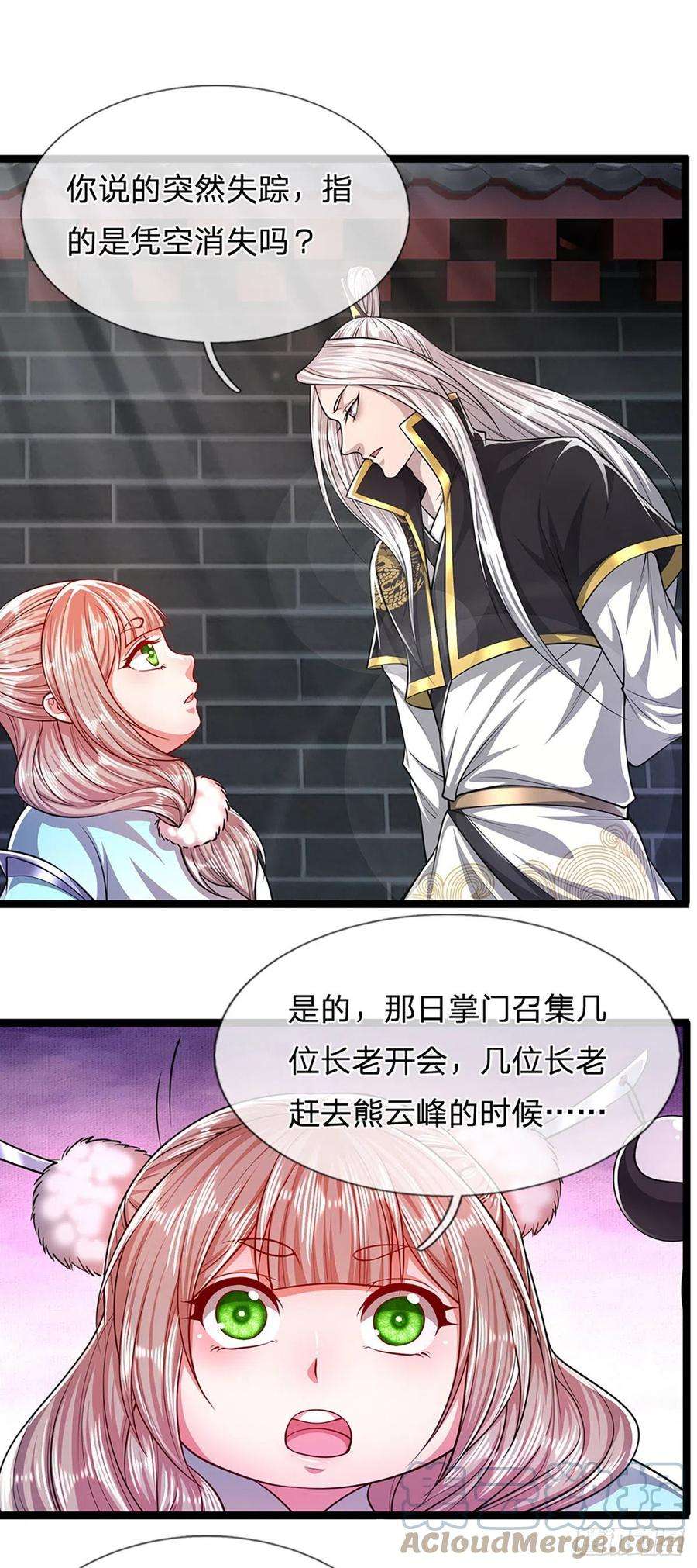 被困百万年：弟子遍布诸天万界51话 反客为主，突然失踪