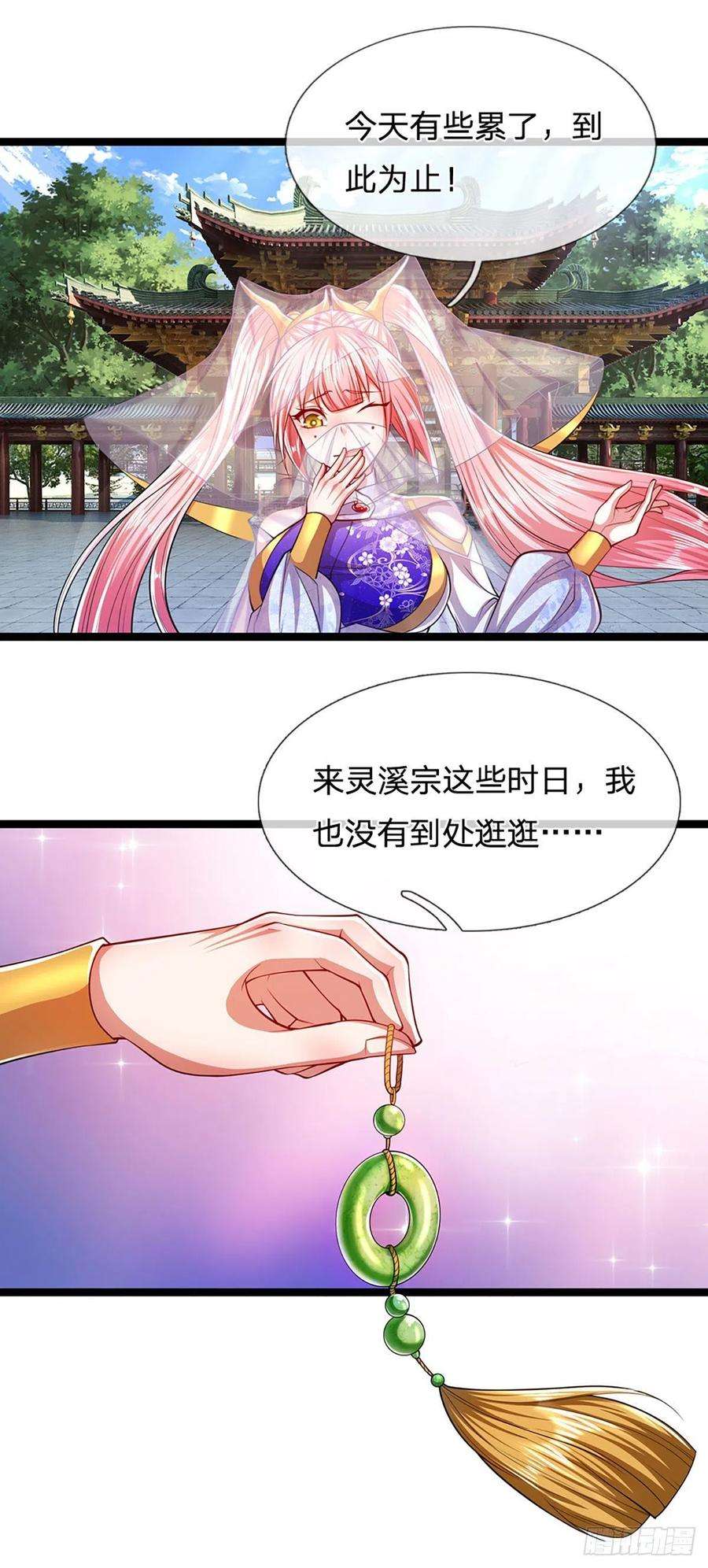 被困百万年：弟子遍布诸天万界52话 宗门禁地，名死人桥