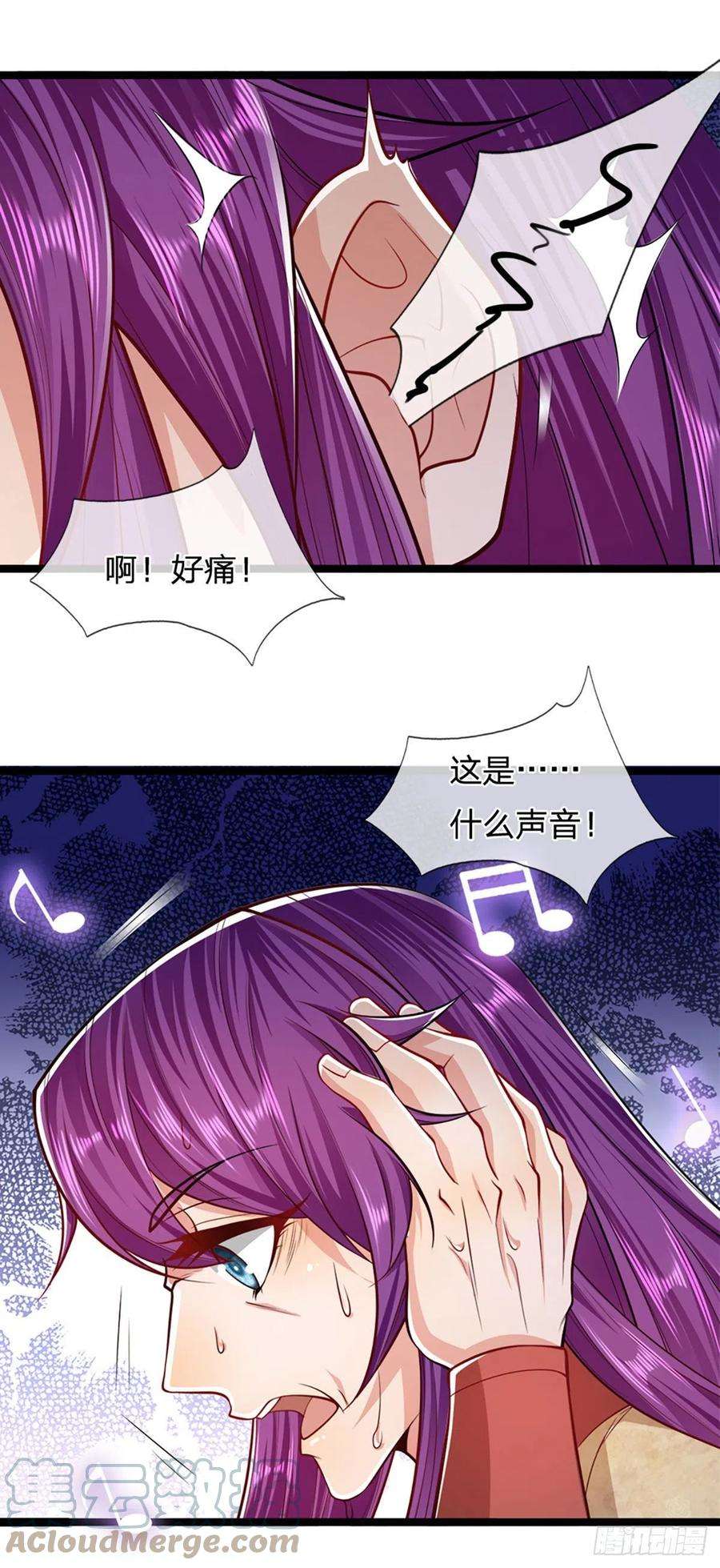 被困百万年：弟子遍布诸天万界56话 神秘女子，道音之力