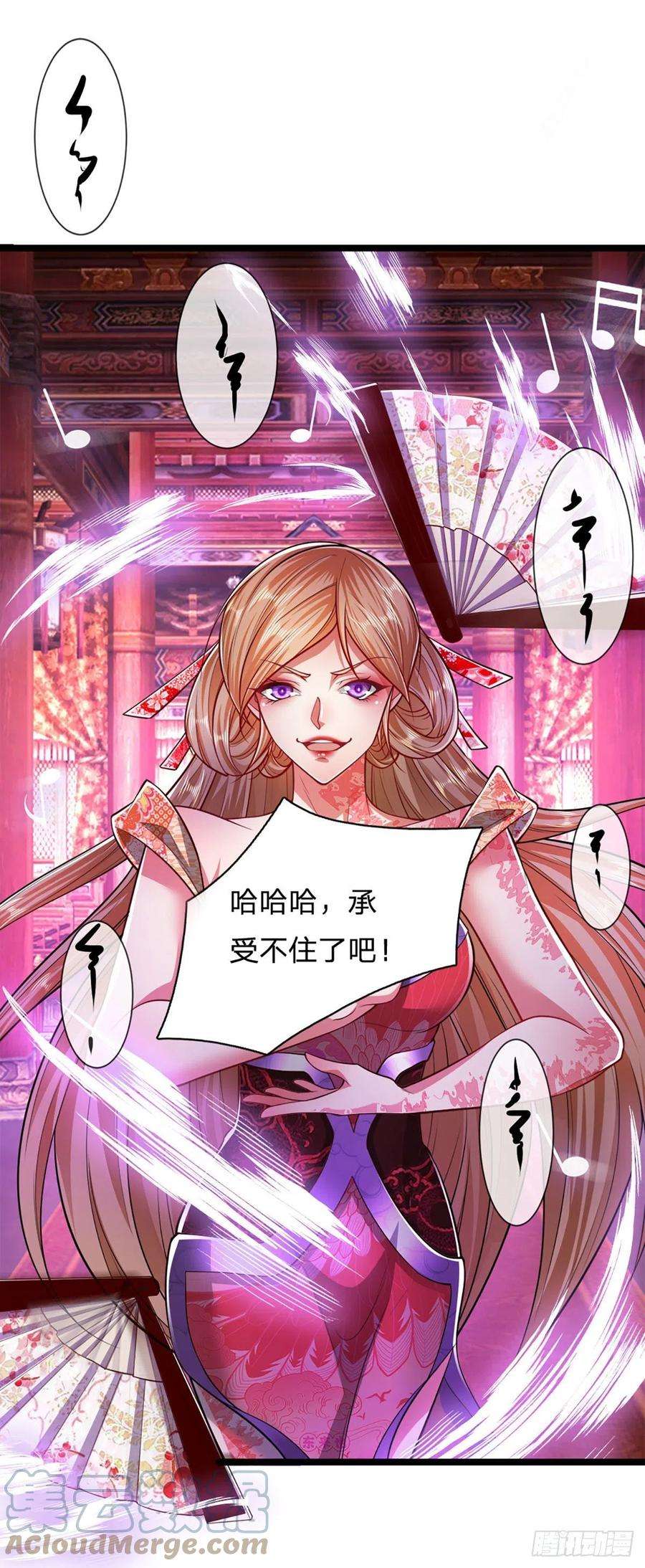 被困百万年：弟子遍布诸天万界56话 神秘女子，道音之力