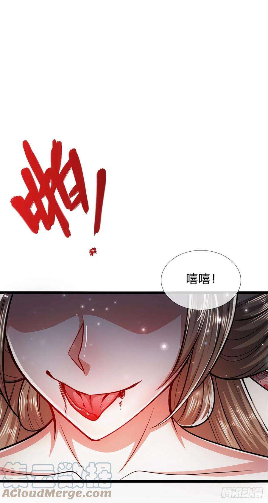 被困百万年：弟子遍布诸天万界56话 神秘女子，道音之力