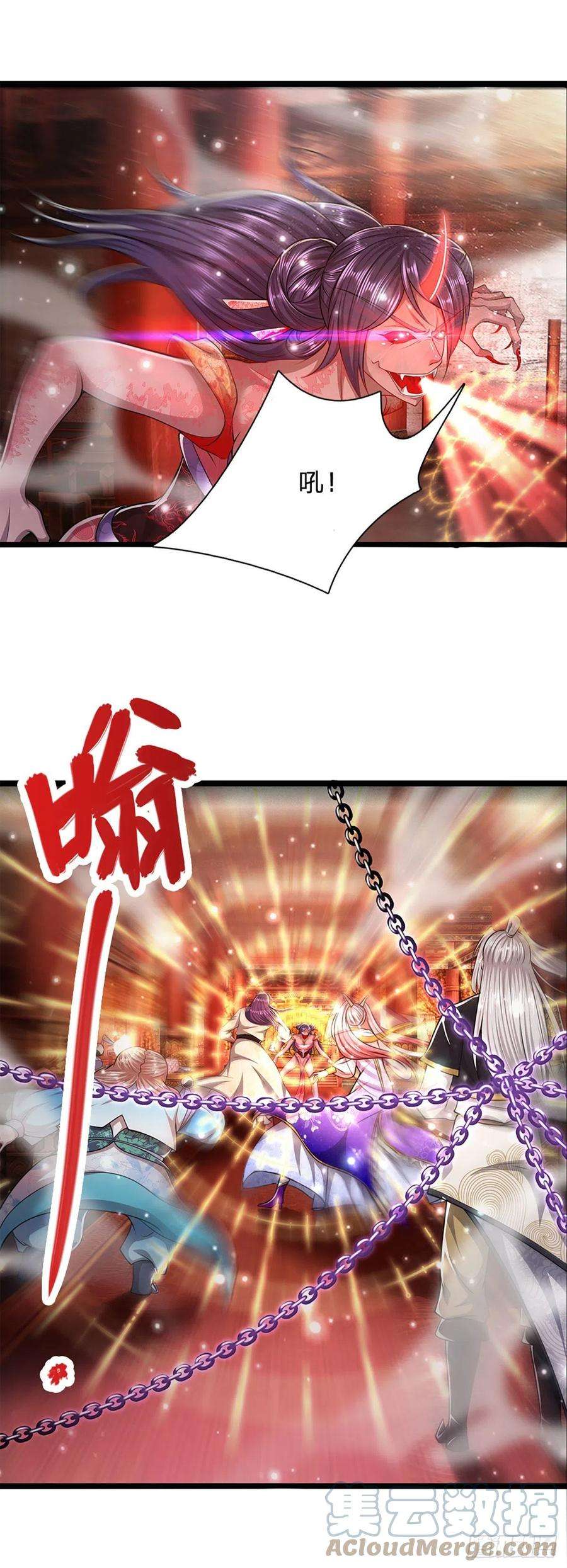 被困百万年：弟子遍布诸天万界56话 神秘女子，道音之力