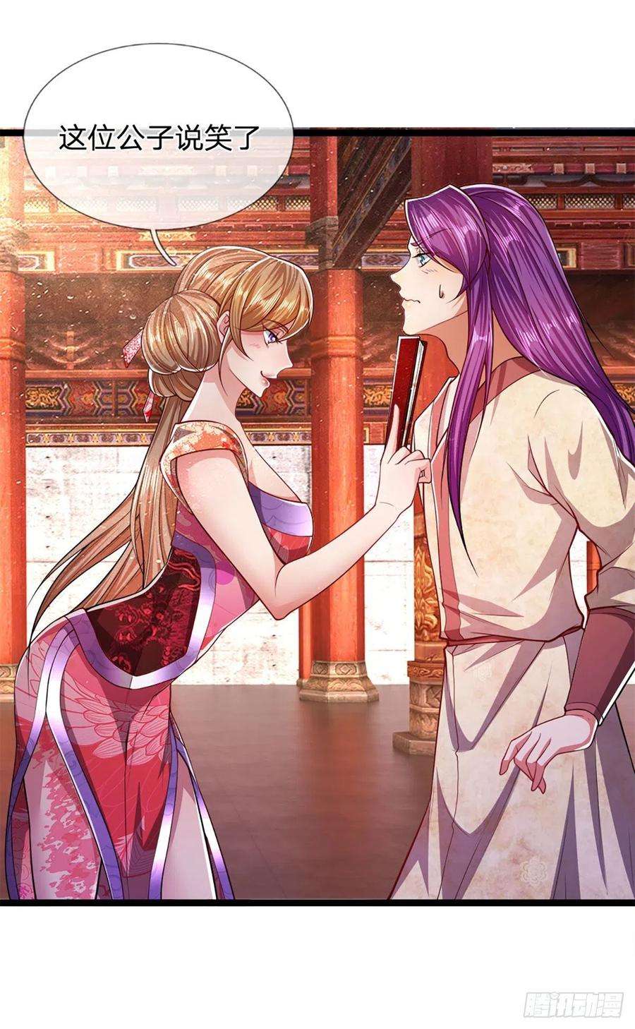 被困百万年：弟子遍布诸天万界56话 神秘女子，道音之力