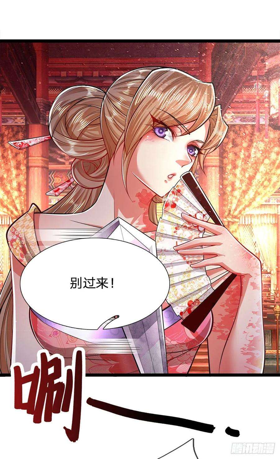 被困百万年：弟子遍布诸天万界56话 神秘女子，道音之力