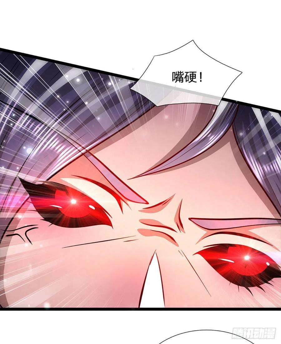 被困百万年：弟子遍布诸天万界57话 万古道音，不复从前