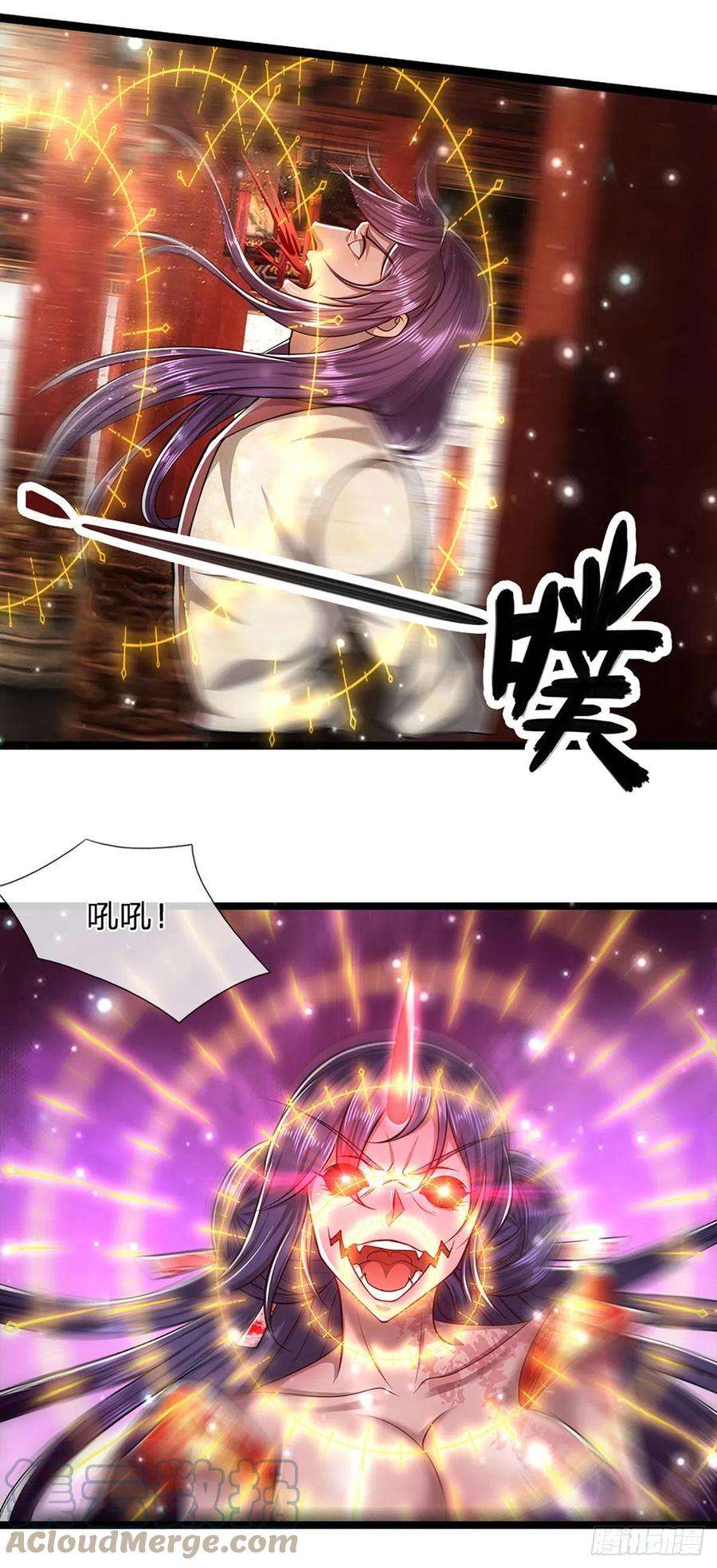 被困百万年：弟子遍布诸天万界57话 万古道音，不复从前