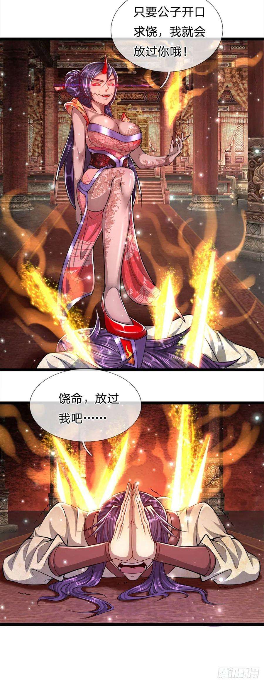 被困百万年：弟子遍布诸天万界57话 万古道音，不复从前