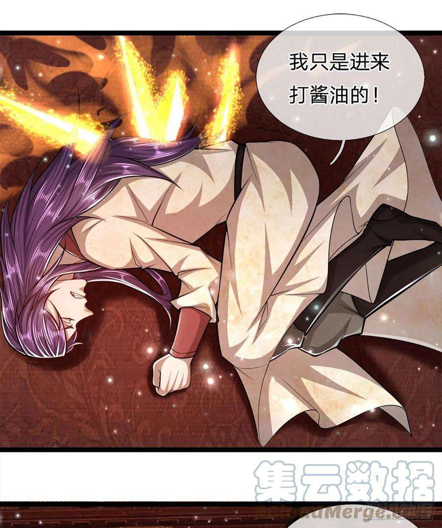 被困百万年：弟子遍布诸天万界57话 万古道音，不复从前