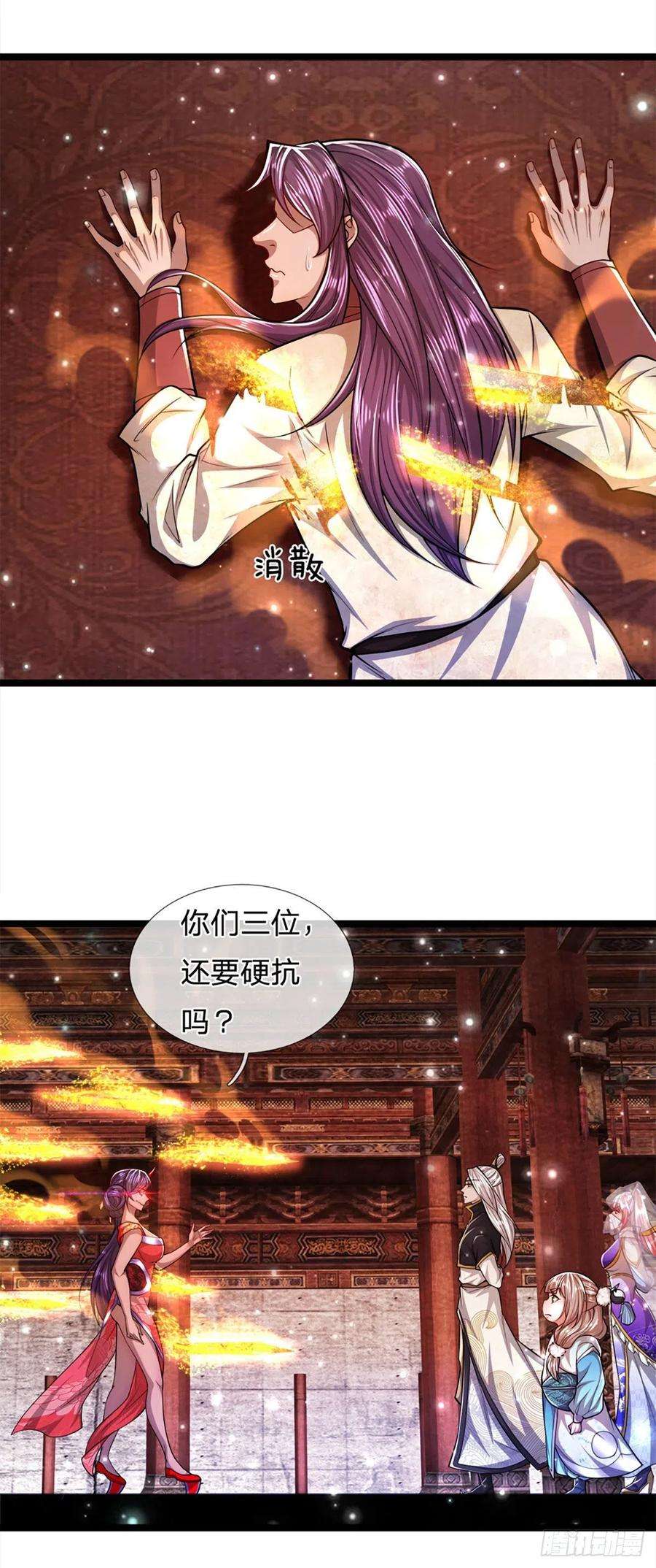 被困百万年：弟子遍布诸天万界57话 万古道音，不复从前