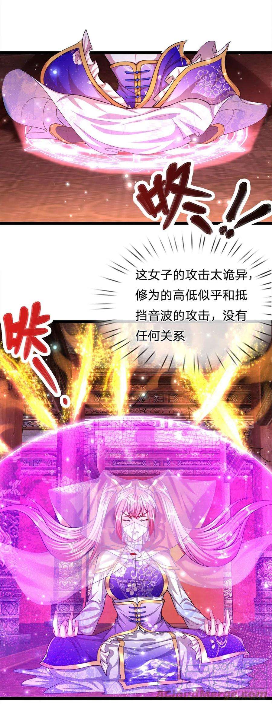 被困百万年：弟子遍布诸天万界57话 万古道音，不复从前