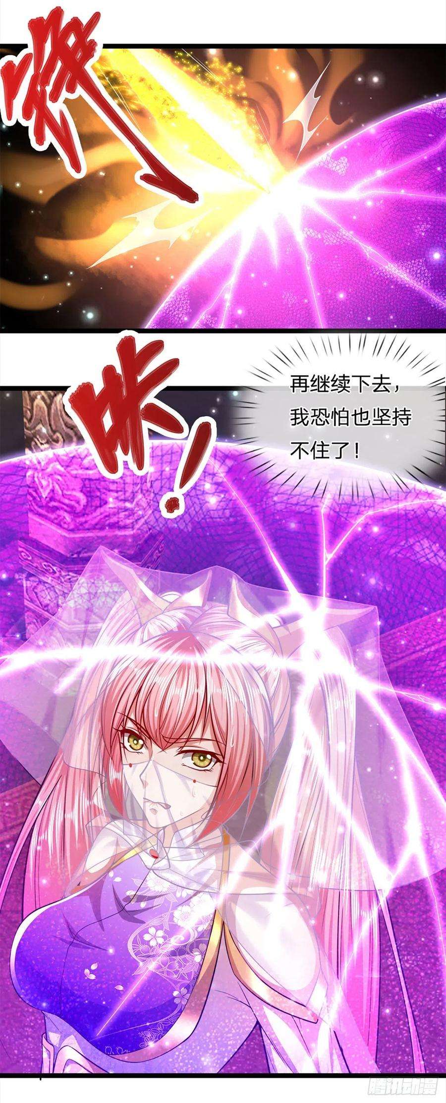 被困百万年：弟子遍布诸天万界57话 万古道音，不复从前