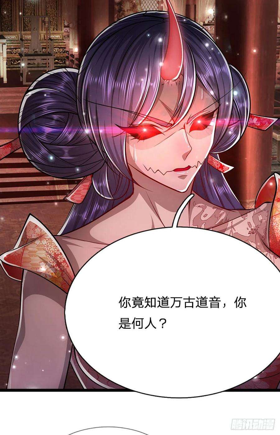 被困百万年：弟子遍布诸天万界58话 自己找死，天音灌耳