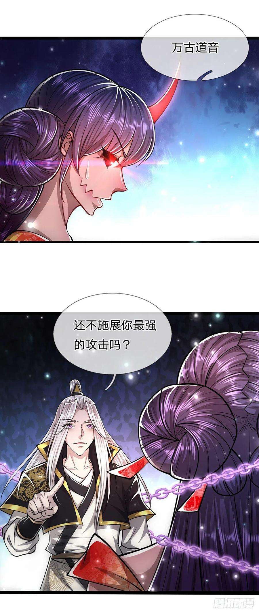 被困百万年：弟子遍布诸天万界58话 自己找死，天音灌耳