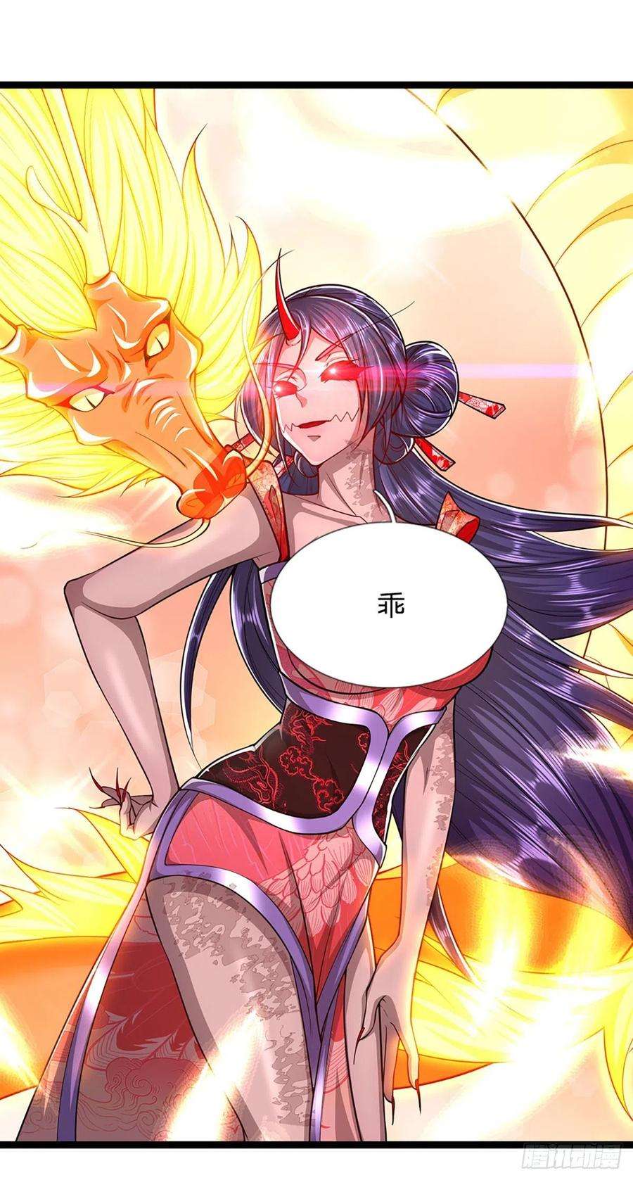 被困百万年：弟子遍布诸天万界59话 圣女认输，轮到你了