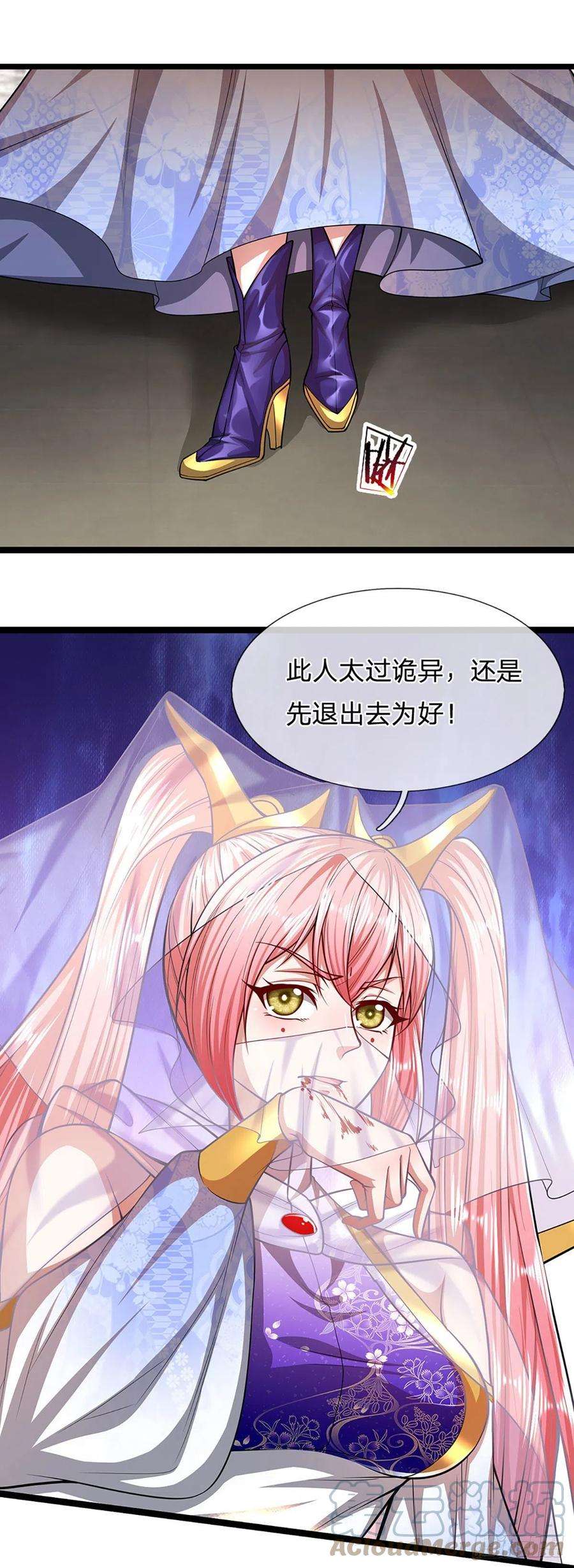 被困百万年：弟子遍布诸天万界59话 圣女认输，轮到你了