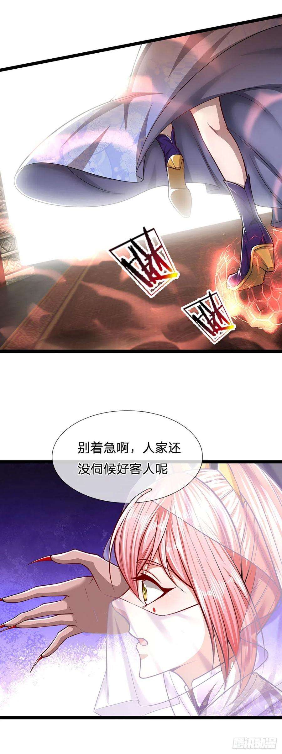 被困百万年：弟子遍布诸天万界59话 圣女认输，轮到你了