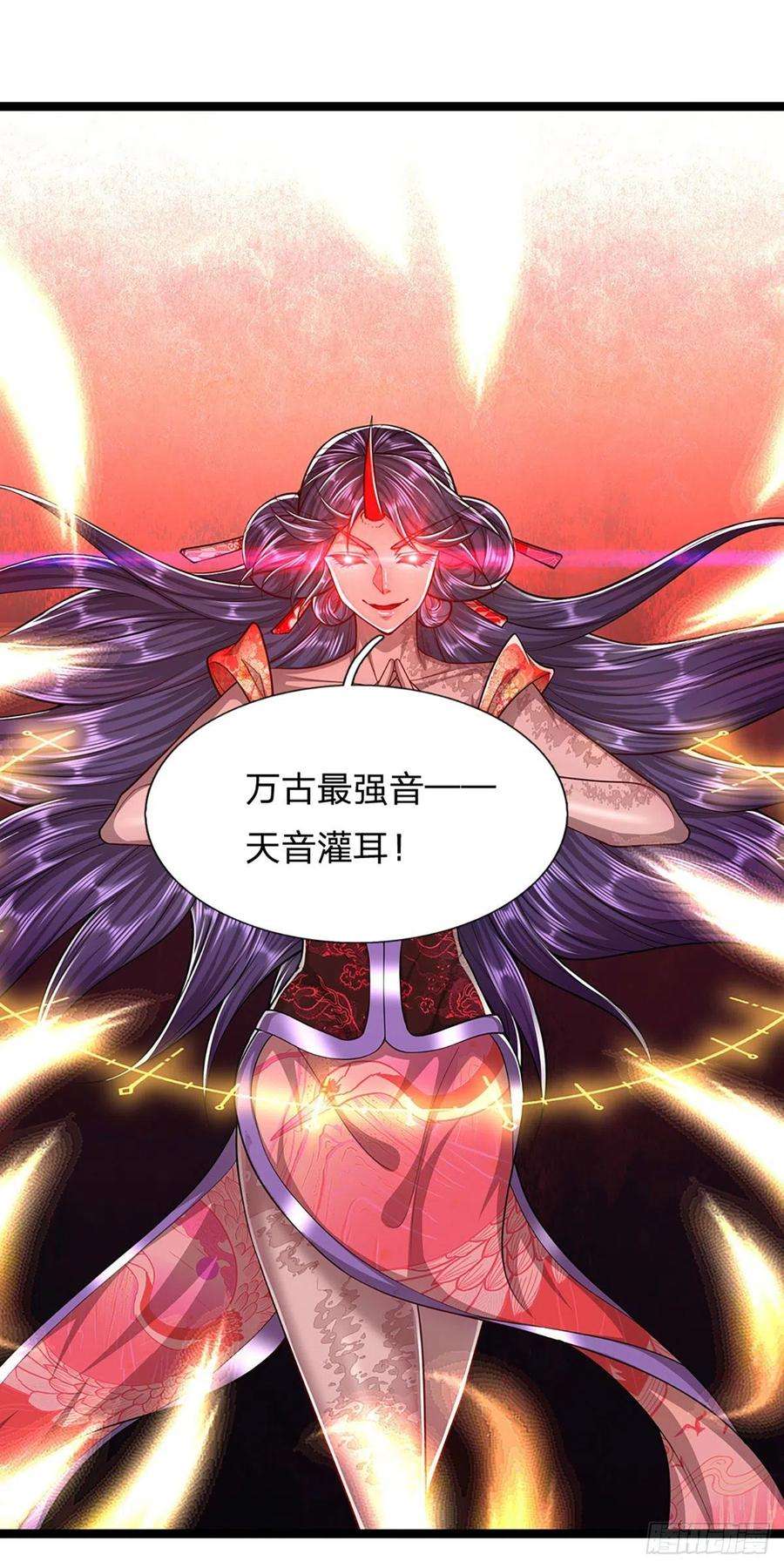 被困百万年：弟子遍布诸天万界59话 圣女认输，轮到你了
