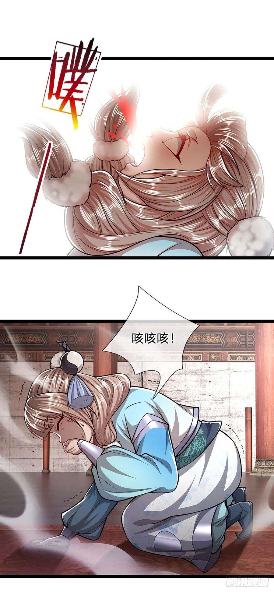 被困百万年：弟子遍布诸天万界59话 圣女认输，轮到你了