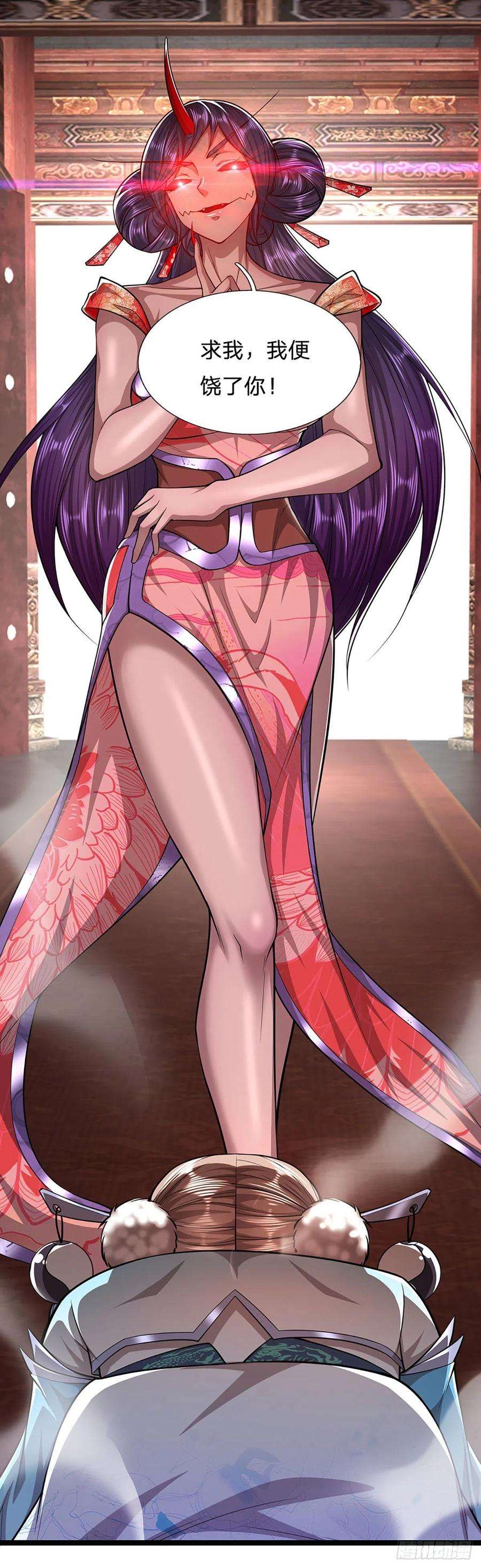 被困百万年：弟子遍布诸天万界59话 圣女认输，轮到你了