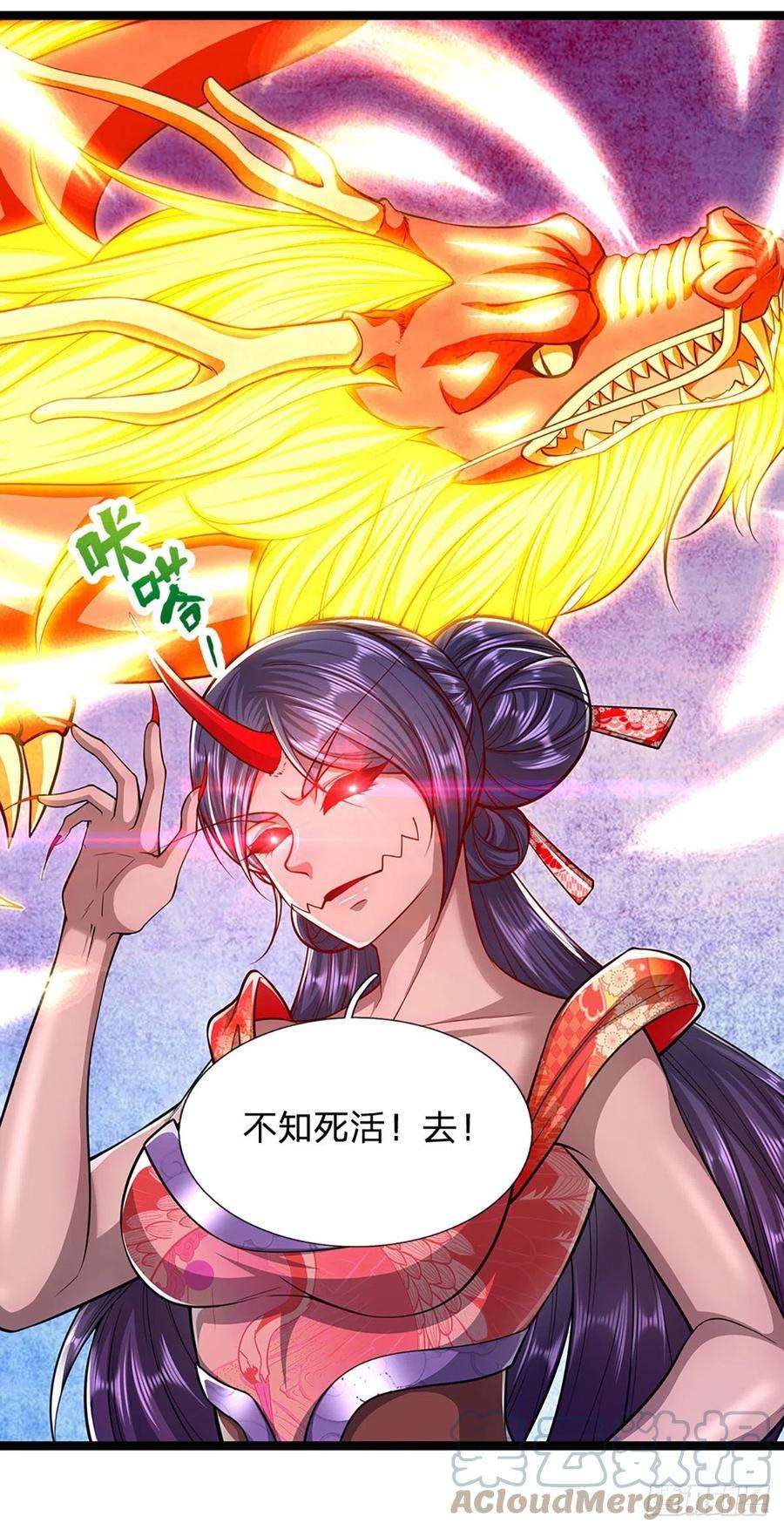 被困百万年：弟子遍布诸天万界59话 圣女认输，轮到你了