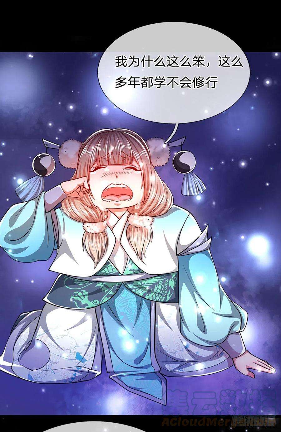 被困百万年：弟子遍布诸天万界60话 坚持下去，一定可以