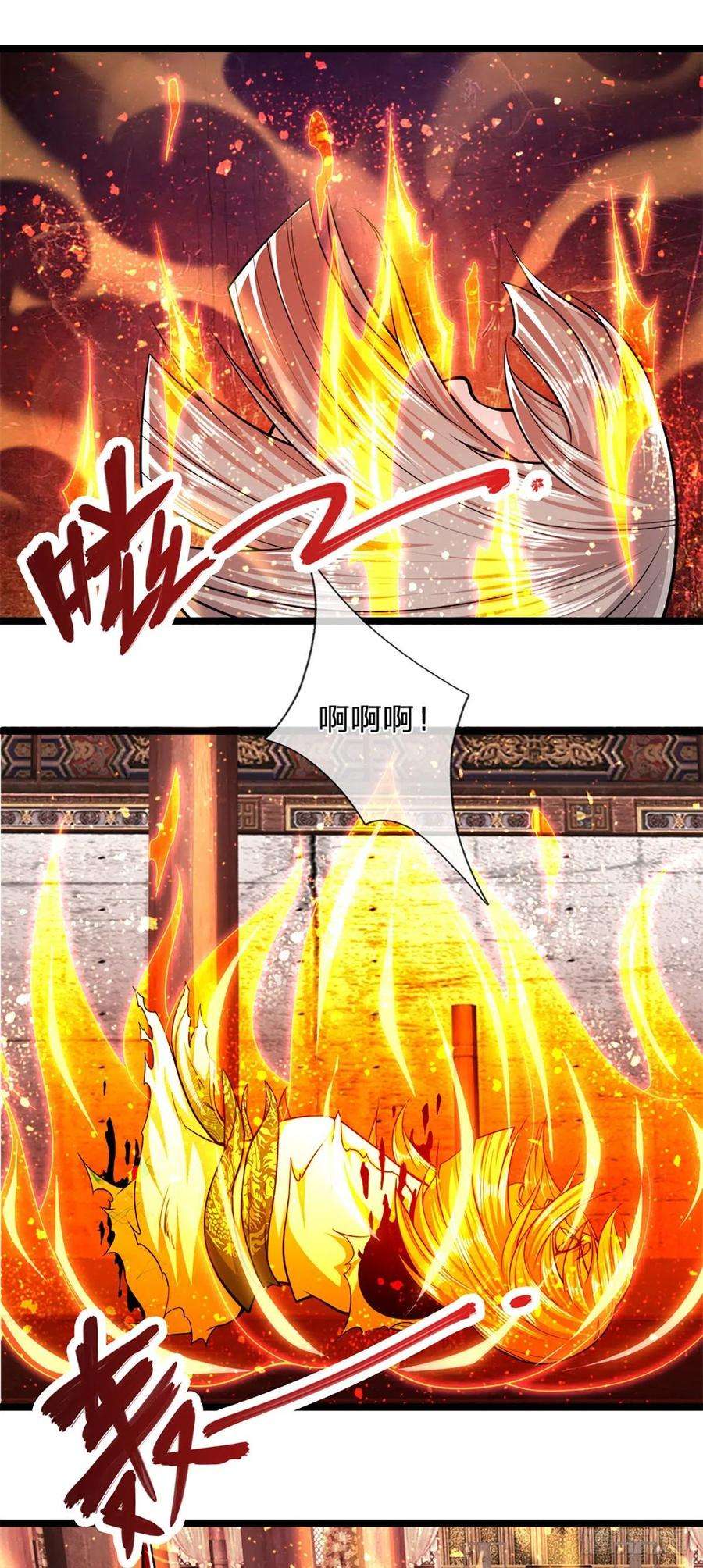 被困百万年：弟子遍布诸天万界61话 真正的你，重塑体质