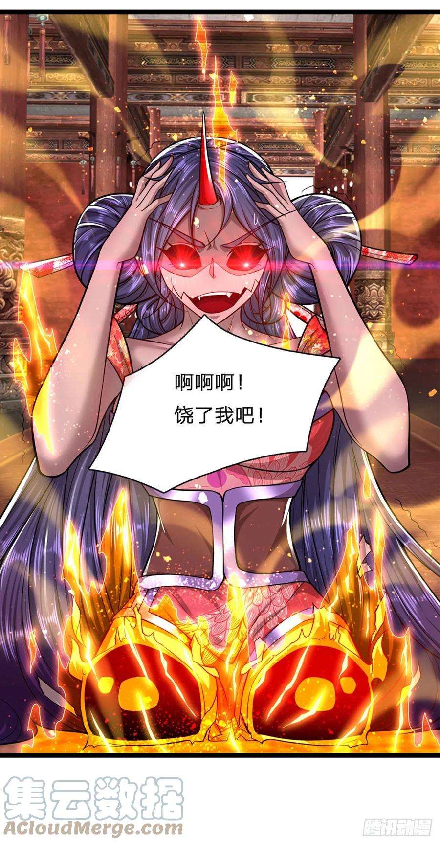 被困百万年：弟子遍布诸天万界61话 真正的你，重塑体质