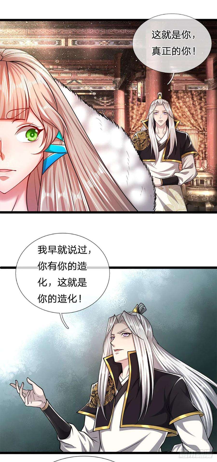 被困百万年：弟子遍布诸天万界61话 真正的你，重塑体质