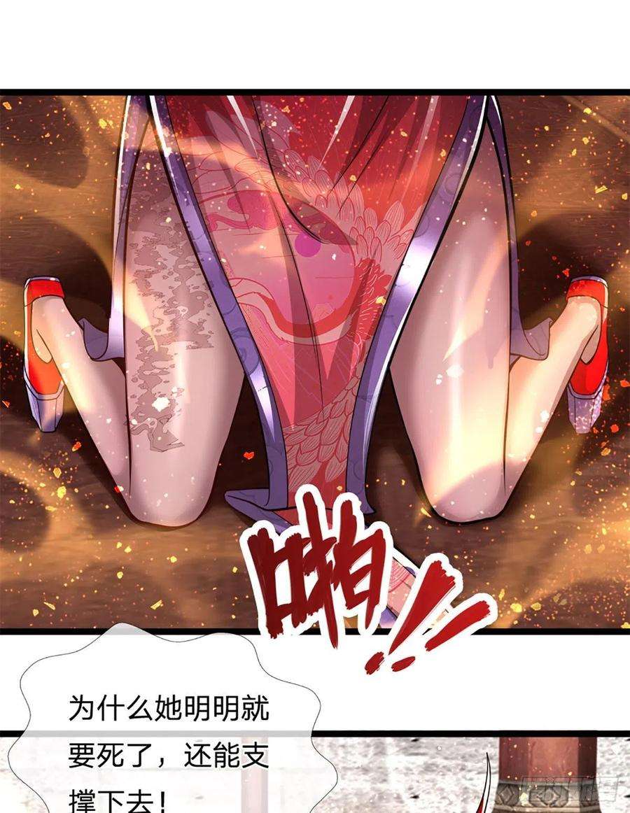 被困百万年：弟子遍布诸天万界61话 真正的你，重塑体质