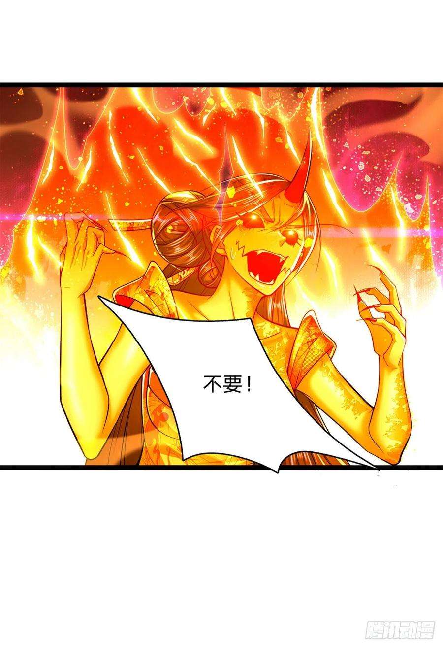 被困百万年：弟子遍布诸天万界61话 真正的你，重塑体质