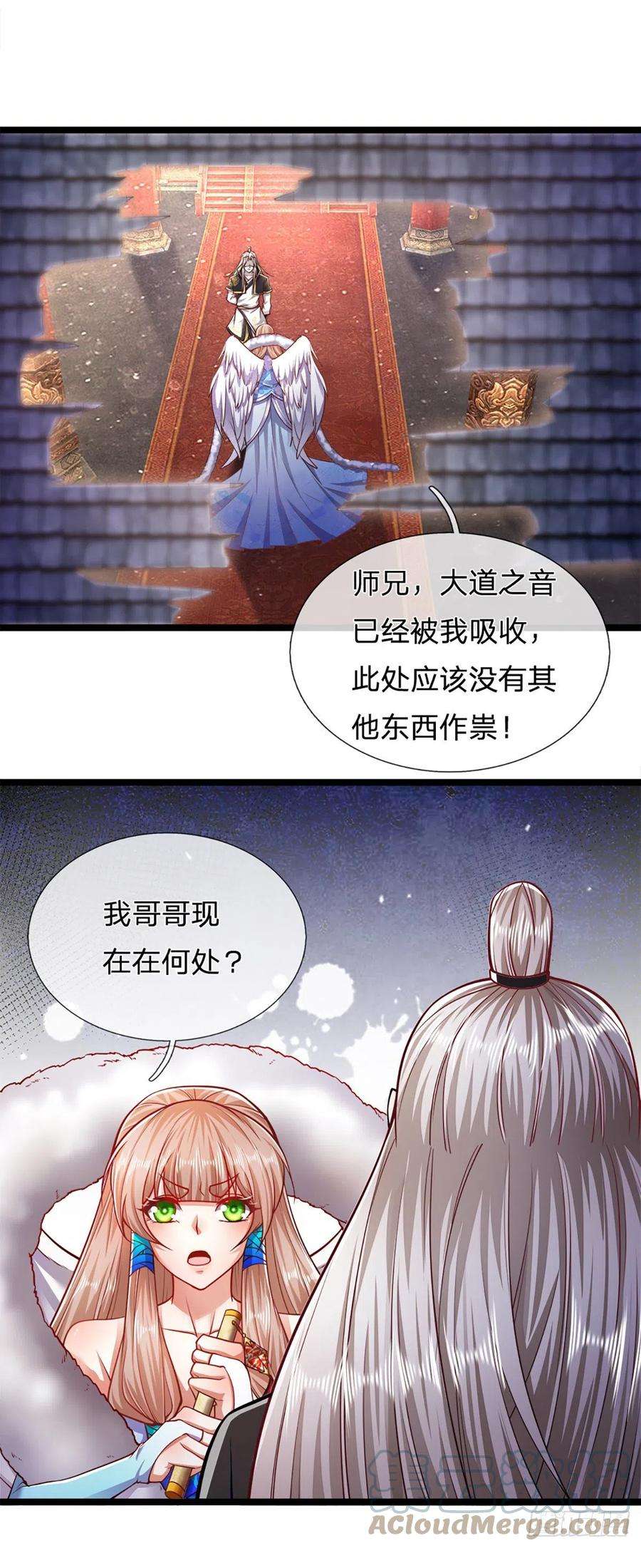 被困百万年：弟子遍布诸天万界62话 不在此世，太过奇异