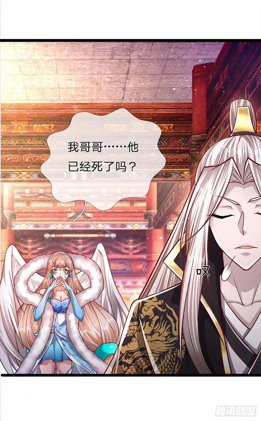 被困百万年：弟子遍布诸天万界62话 不在此世，太过奇异