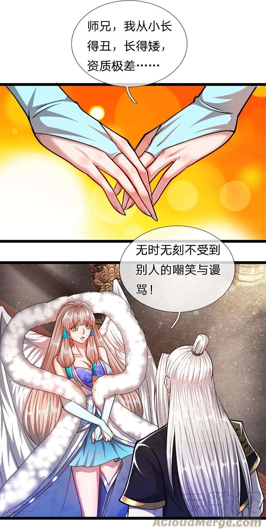 被困百万年：弟子遍布诸天万界62话 不在此世，太过奇异