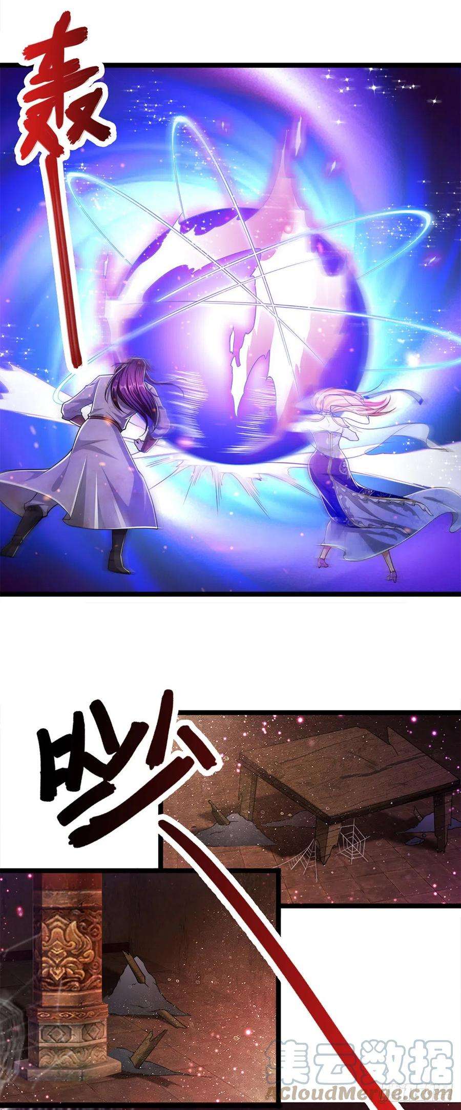 被困百万年：弟子遍布诸天万界62话 不在此世，太过奇异