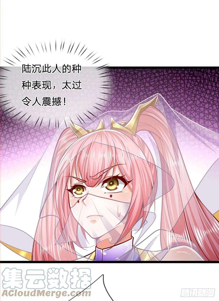 被困百万年：弟子遍布诸天万界62话 不在此世，太过奇异